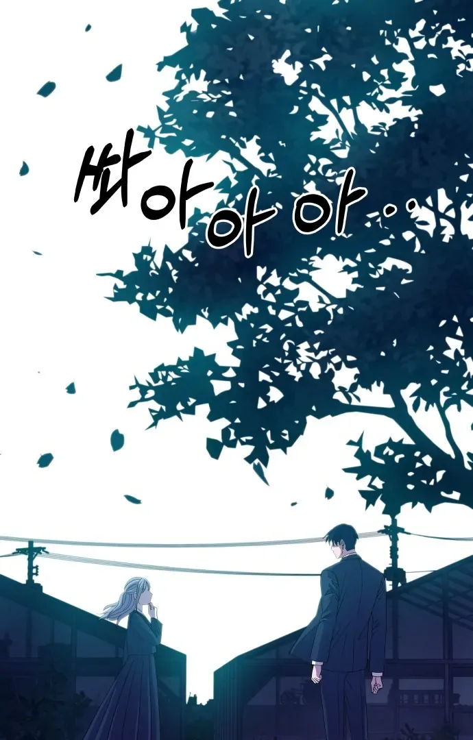 Spirit of the Shrine: The Snake Swallowing Child Chapter 2 page 30