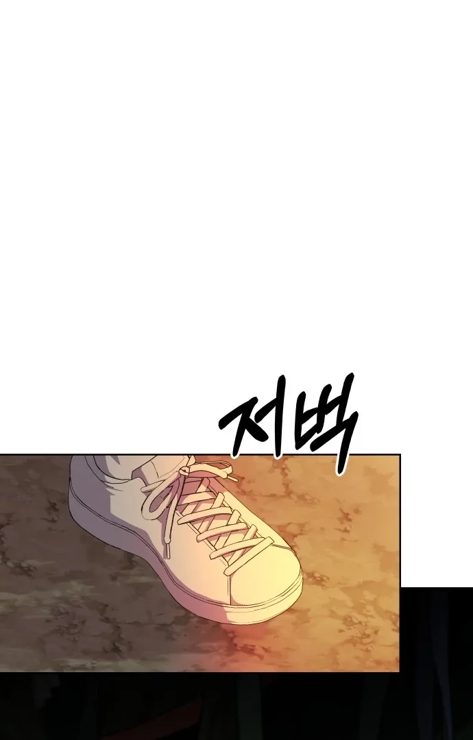 Spirit of the Shrine: The Snake Swallowing Child Chapter 1 page 17