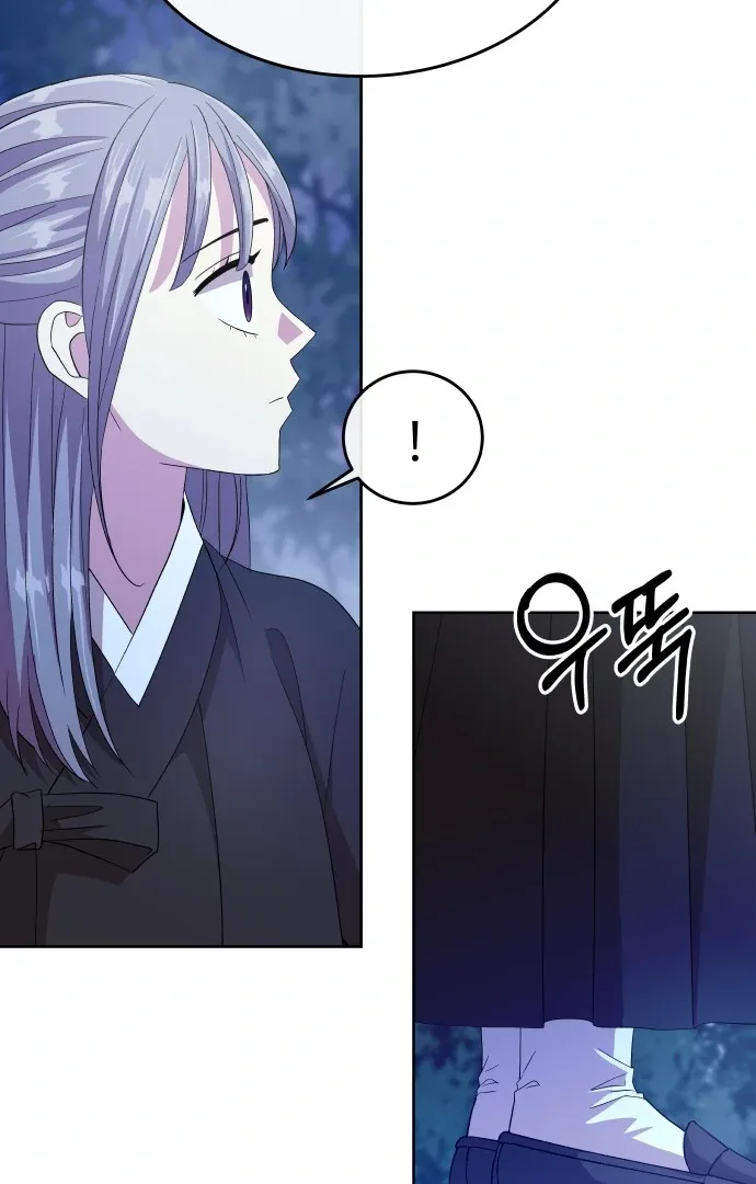 Spirit of the Shrine: The Snake Swallowing Child Chapter 2 page 41