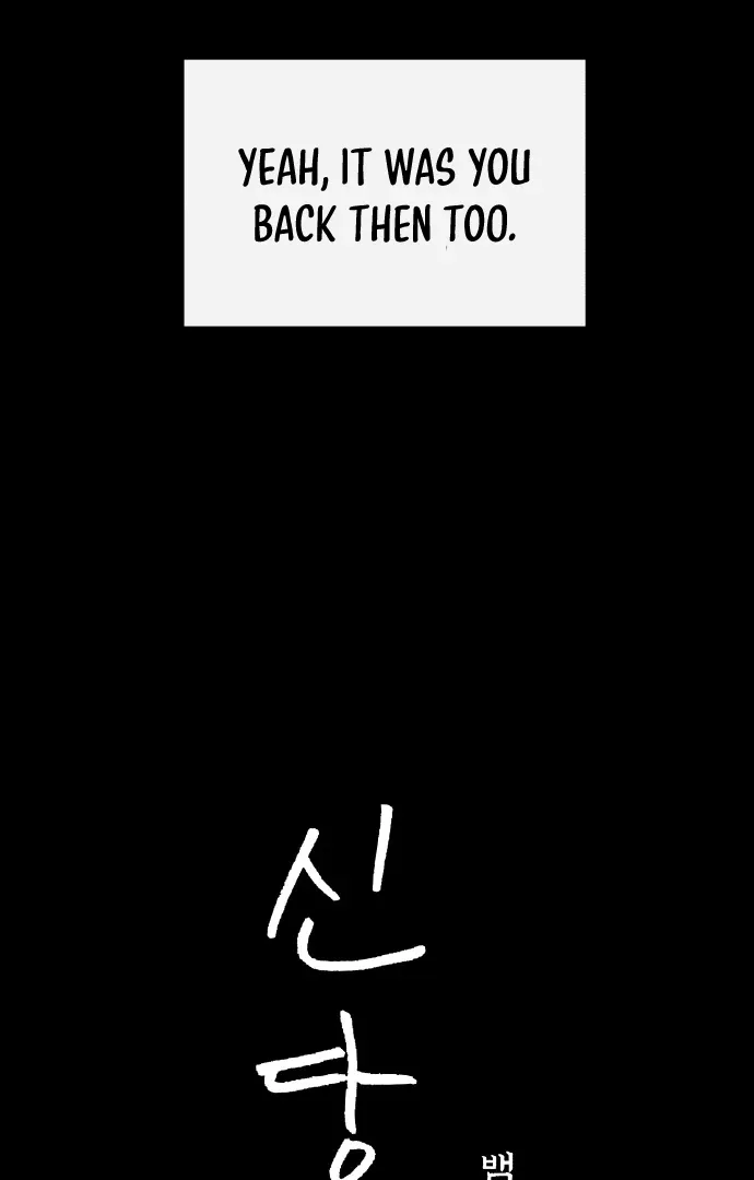 Spirit of the Shrine: The Snake Swallowing Child Chapter 2 page 21