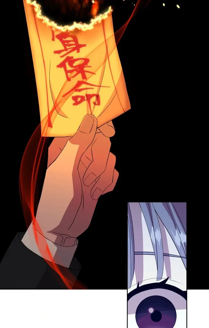 Spirit of the Shrine: The Snake Swallowing Child Chapter 2 page 92