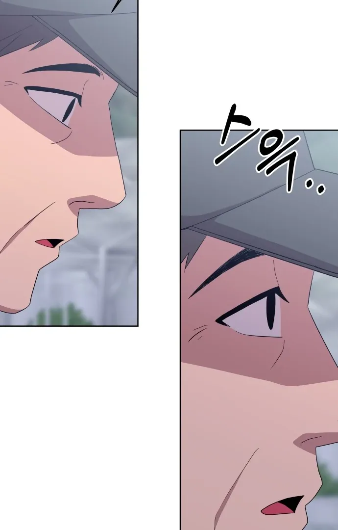 Spirit of the Shrine: The Snake Swallowing Child Chapter 2 page 128