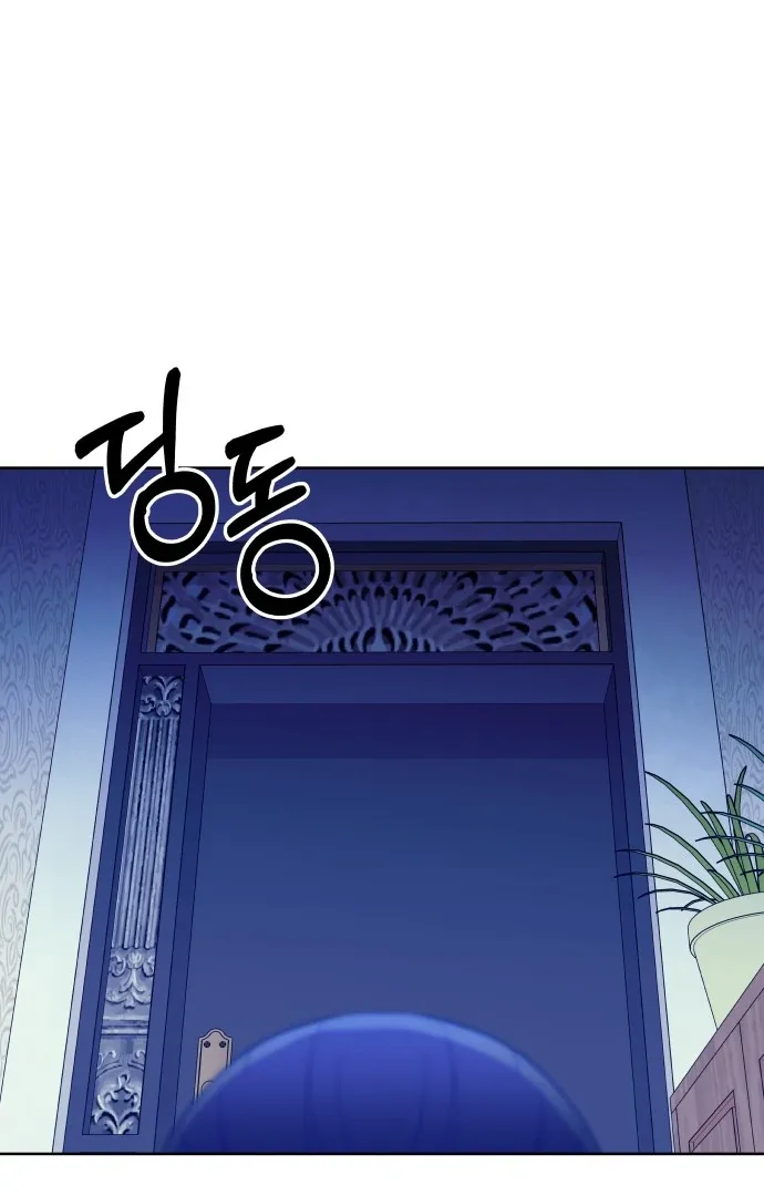 Spirit of the Shrine: The Snake Swallowing Child Chapter 2 page 111