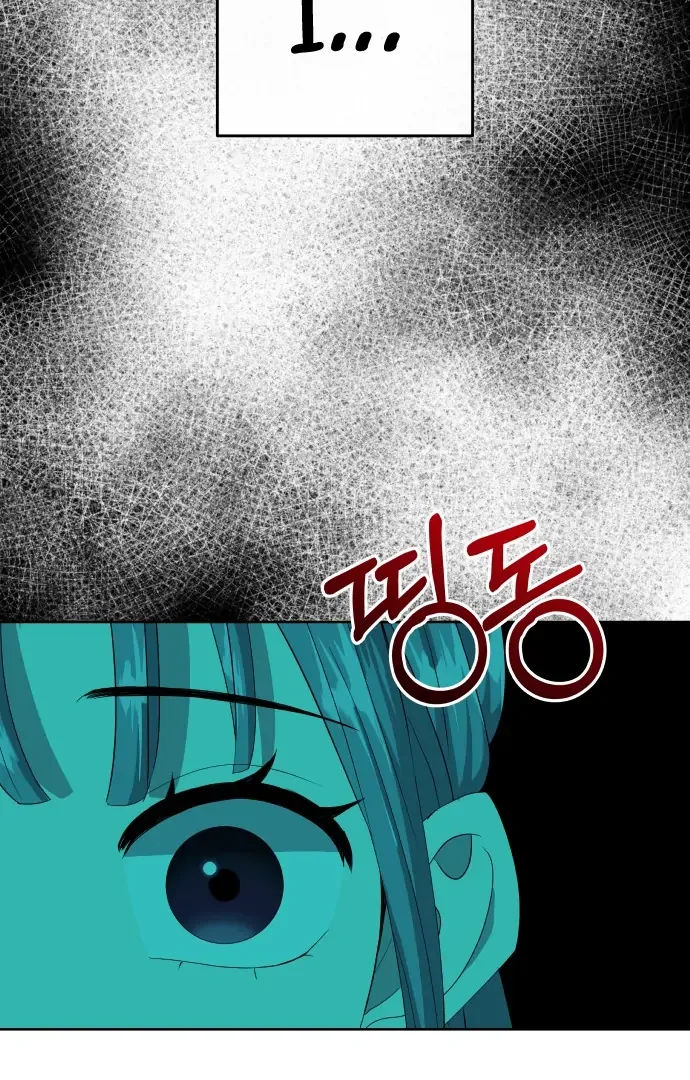 Spirit of the Shrine: The Snake Swallowing Child Chapter 2 page 110
