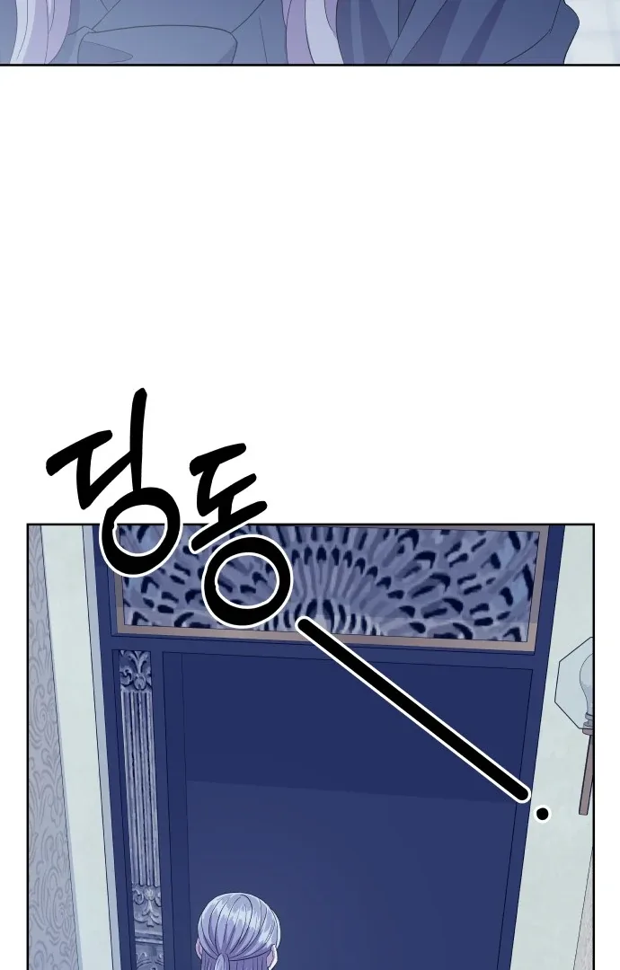 Spirit of the Shrine: The Snake Swallowing Child Chapter 2 page 116