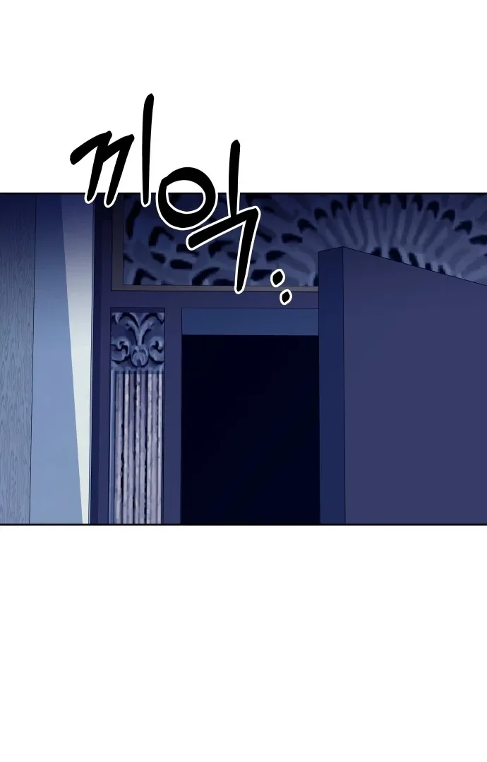 Spirit of the Shrine: The Snake Swallowing Child Chapter 2 page 123