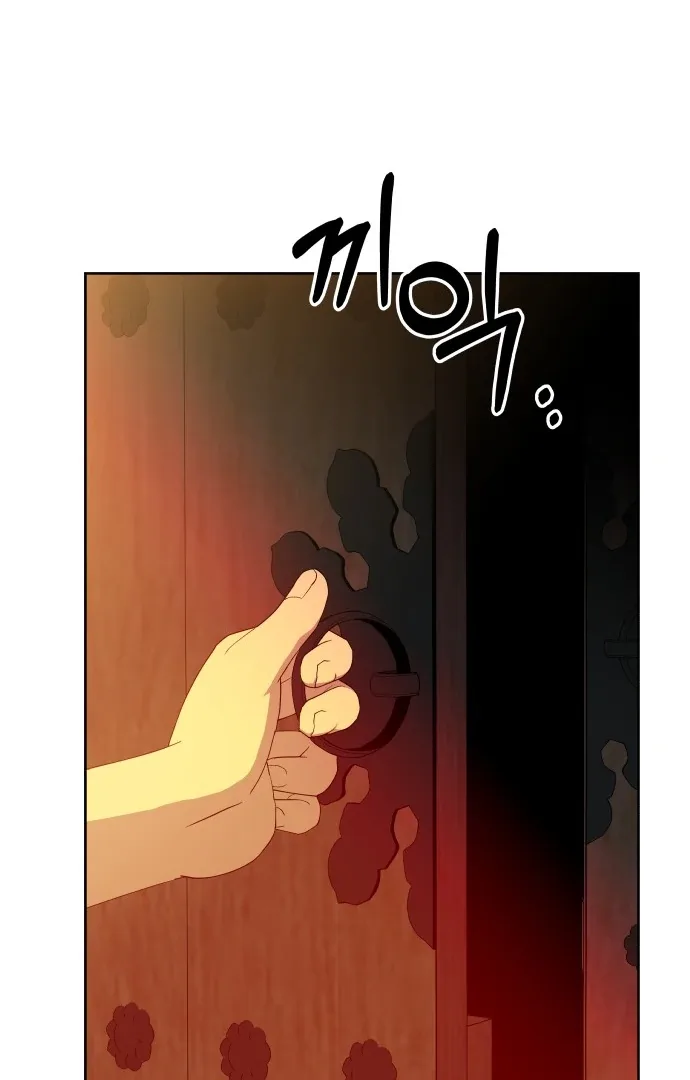 Spirit of the Shrine: The Snake Swallowing Child Chapter 1 page 24