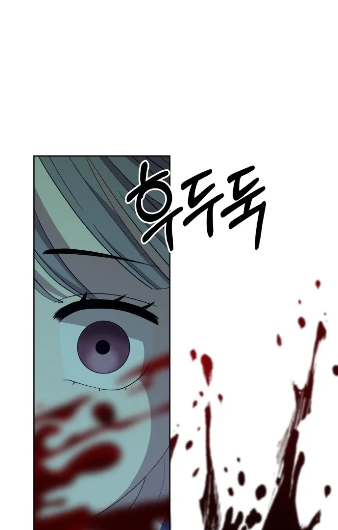 Spirit of the Shrine: The Snake Swallowing Child Chapter 1 page 41