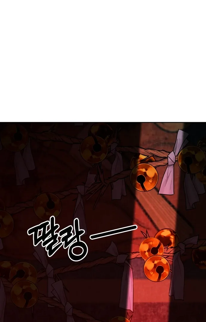 Spirit of the Shrine: The Snake Swallowing Child Chapter 1 page 26