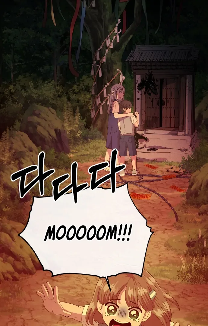 Spirit of the Shrine: The Snake Swallowing Child Chapter 1 page 31