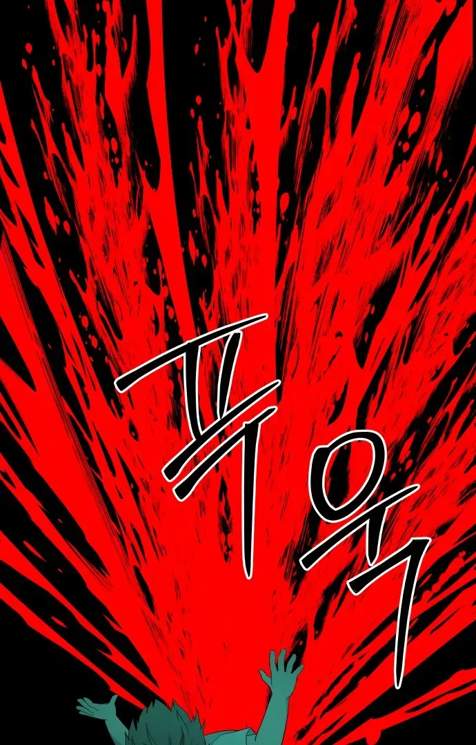 Spirit of the Shrine: The Snake Swallowing Child Chapter 1 page 39