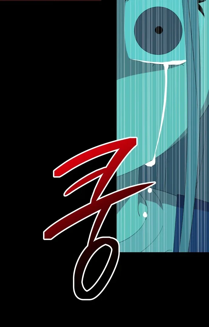 Spirit of the Shrine: The Snake Swallowing Child Chapter 1 page 50