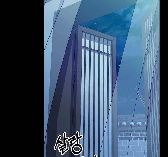 Spirit of the Shrine: The Snake Swallowing Child Chapter 4 page 38