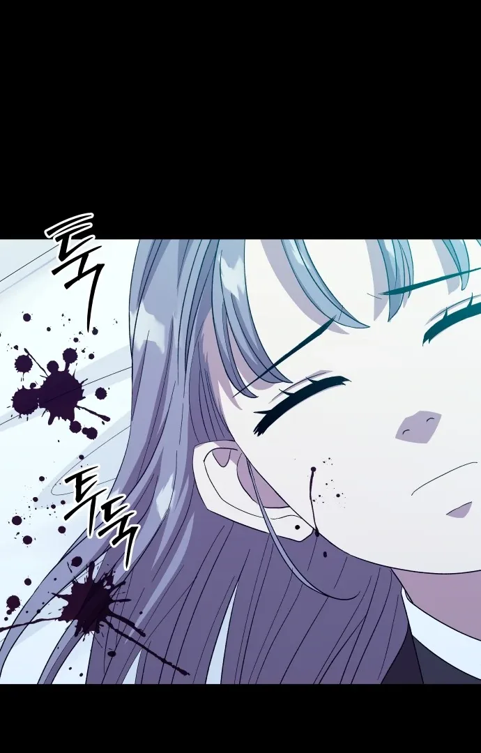 Spirit of the Shrine: The Snake Swallowing Child Chapter 4 page 47