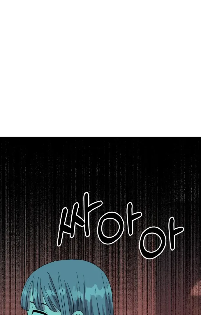 Spirit of the Shrine: The Snake Swallowing Child Chapter 4 page 60