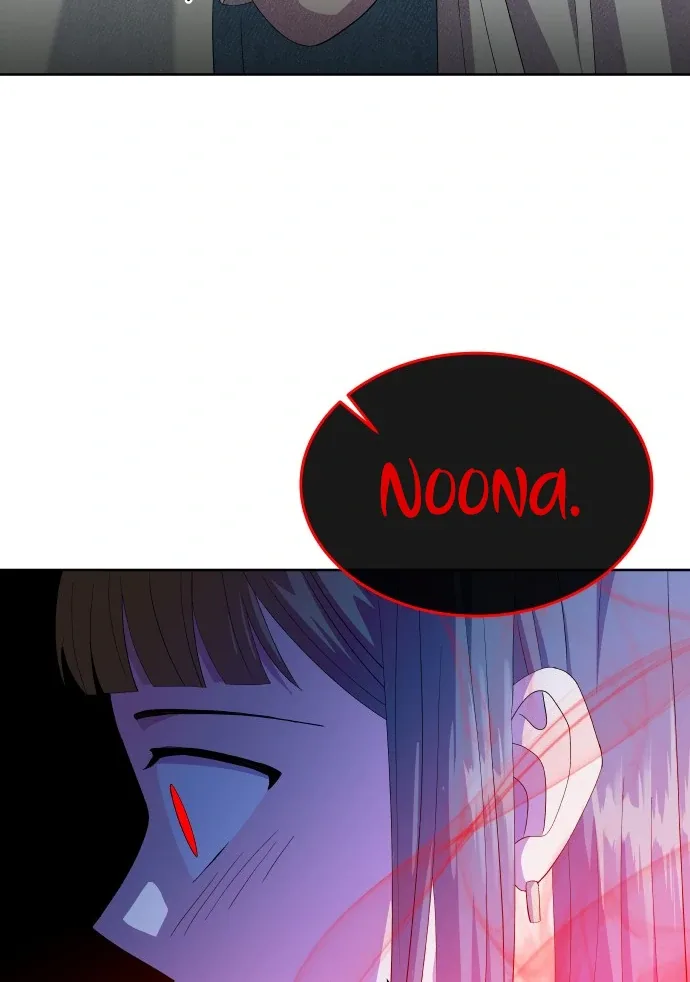 Spirit of the Shrine: The Snake Swallowing Child Chapter 3 page 19