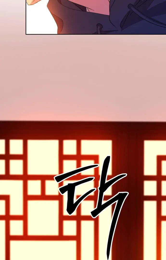 Spirit of the Shrine: The Snake Swallowing Child Chapter 4 page 29