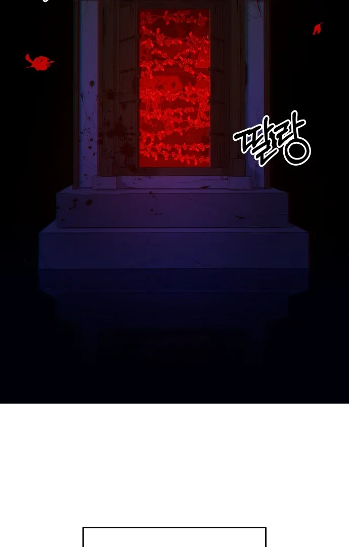 Spirit of the Shrine: The Snake Swallowing Child Chapter 1 page 53
