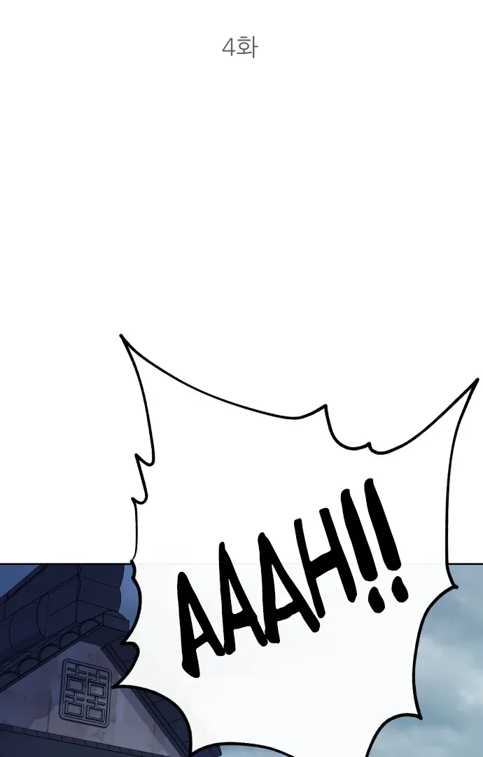 Spirit of the Shrine: The Snake Swallowing Child Chapter 4 page 14