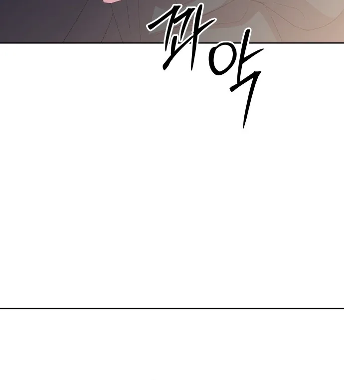 Spirit of the Shrine: The Snake Swallowing Child Chapter 4 page 96