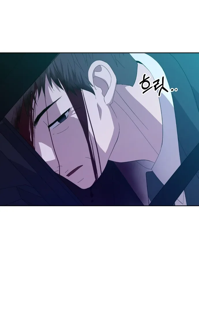 Spirit of the Shrine: The Snake Swallowing Child Chapter 4 page 143