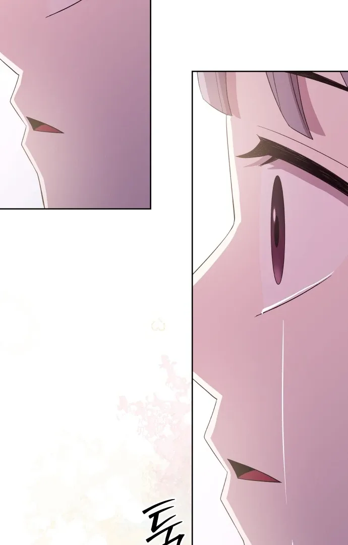 Spirit of the Shrine: The Snake Swallowing Child Chapter 4 page 74