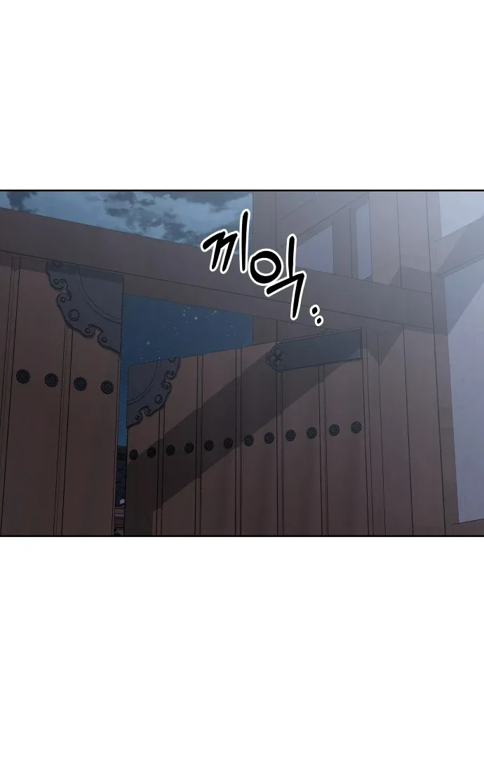 Spirit of the Shrine: The Snake Swallowing Child Chapter 4 page 135
