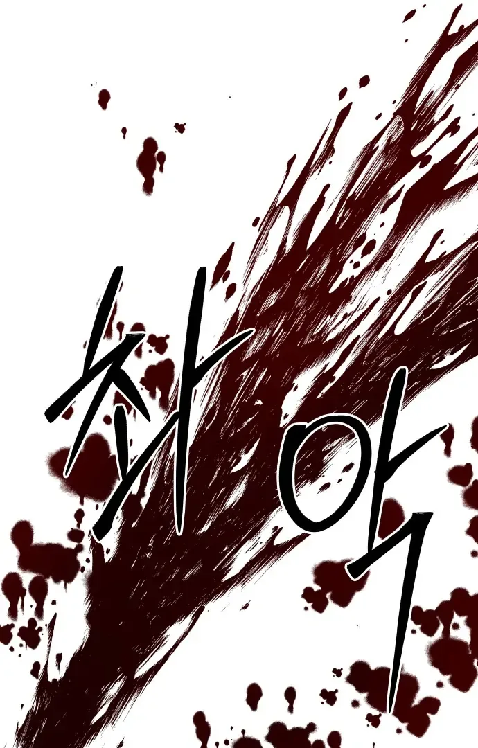Spirit of the Shrine: The Snake Swallowing Child Chapter 3 page 40