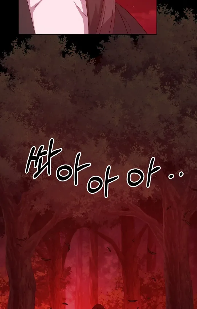 Spirit of the Shrine: The Snake Swallowing Child Chapter 3 page 29