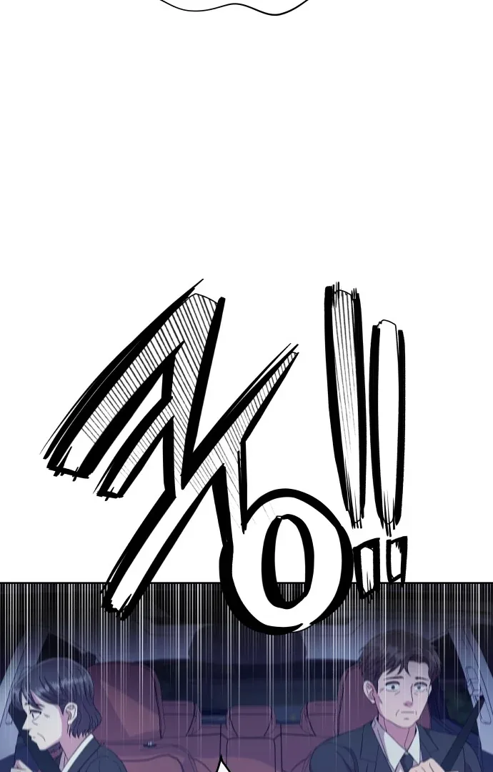 Spirit of the Shrine: The Snake Swallowing Child Chapter 5 page 24