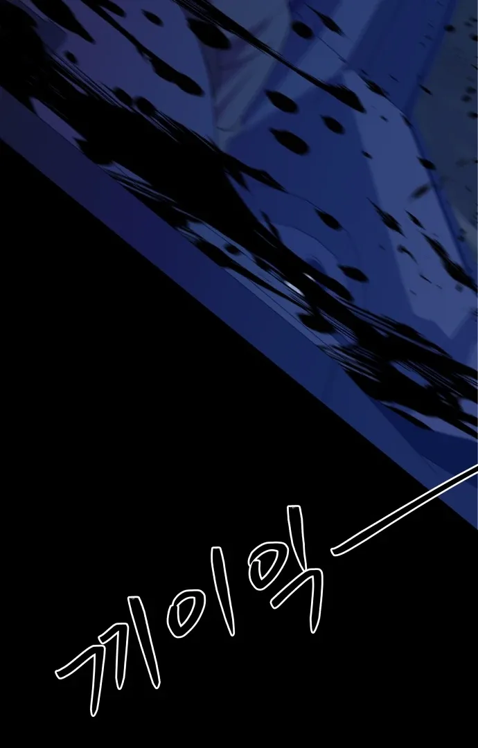 Spirit of the Shrine: The Snake Swallowing Child Chapter 5 page 31