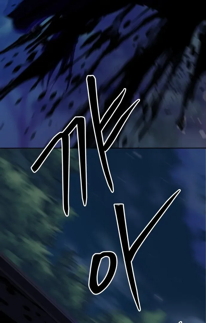 Spirit of the Shrine: The Snake Swallowing Child Chapter 5 page 29