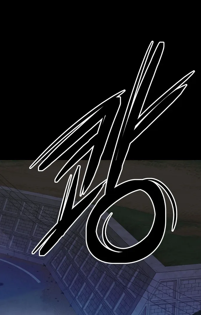 Spirit of the Shrine: The Snake Swallowing Child Chapter 5 page 32