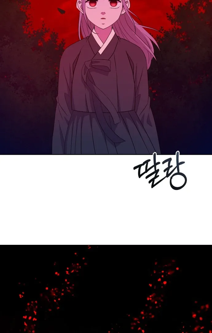 Spirit of the Shrine: The Snake Swallowing Child Chapter 1 page 160