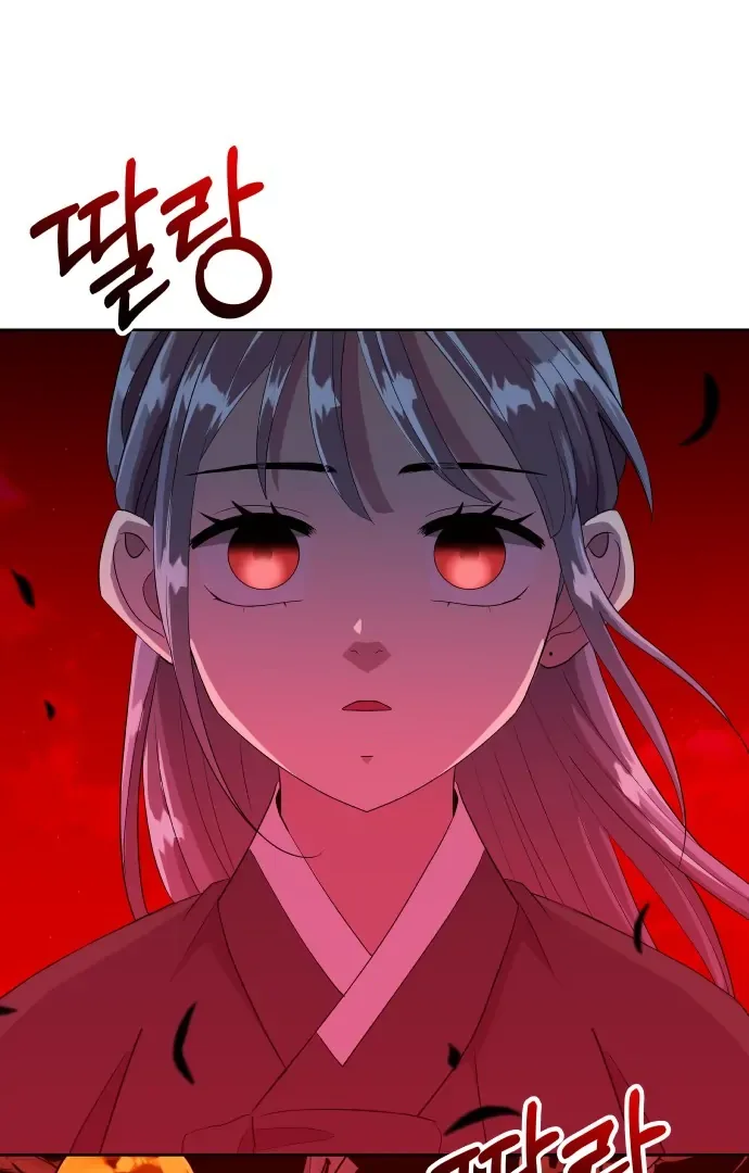 Spirit of the Shrine: The Snake Swallowing Child Chapter 1 page 163
