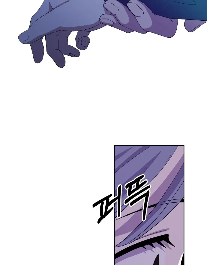 Spirit of the Shrine: The Snake Swallowing Child Chapter 1 page 168