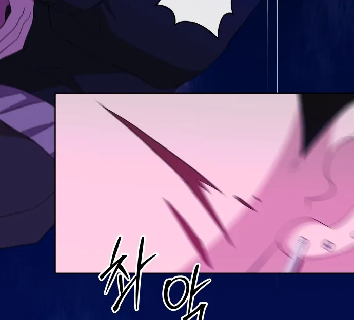 Spirit of the Shrine: The Snake Swallowing Child Chapter 3 page 150