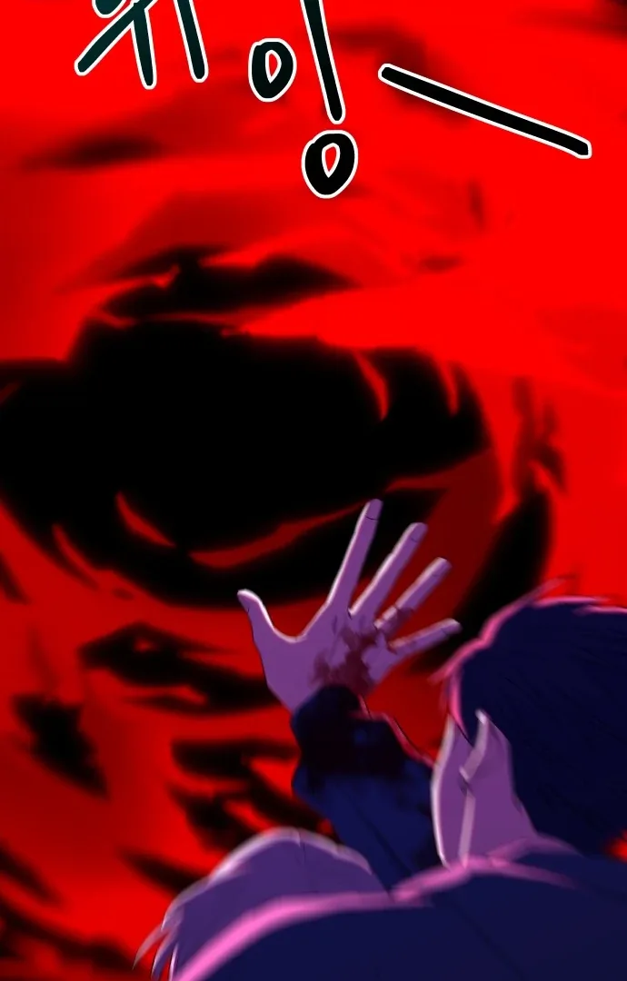 Spirit of the Shrine: The Snake Swallowing Child Chapter 3 page 159