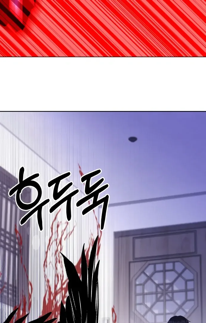 Spirit of the Shrine: The Snake Swallowing Child Chapter 3 page 162