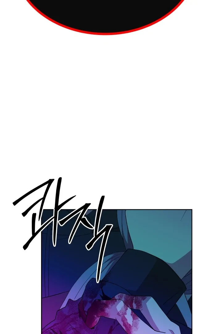 Spirit of the Shrine: The Snake Swallowing Child Chapter 3 page 157