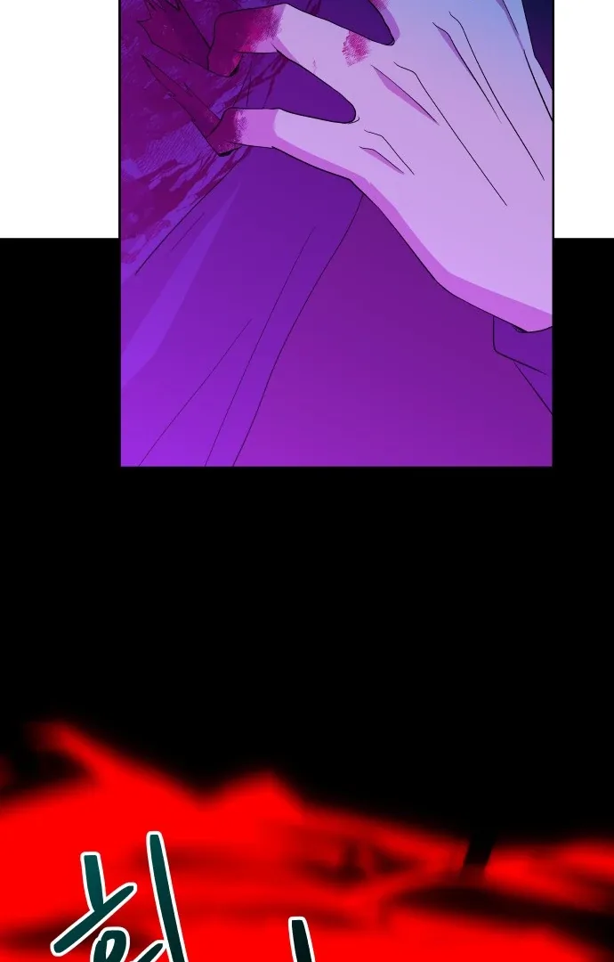 Spirit of the Shrine: The Snake Swallowing Child Chapter 3 page 158
