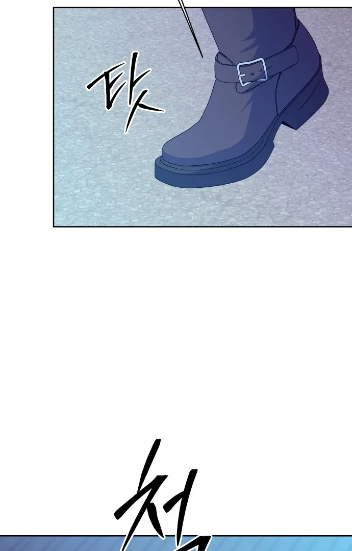 Spirit of the Shrine: The Snake Swallowing Child Chapter 7 page 44