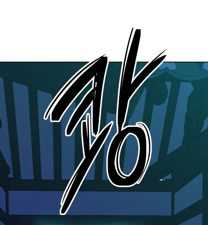Spirit of the Shrine: The Snake Swallowing Child Chapter 7 page 38