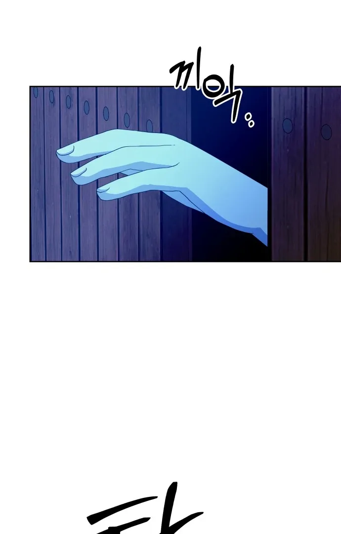 Spirit of the Shrine: The Snake Swallowing Child Chapter 7 page 14