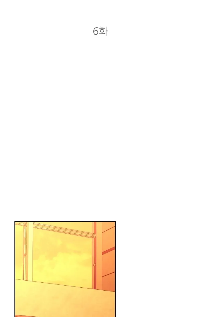 Spirit of the Shrine: The Snake Swallowing Child Chapter 6 page 47
