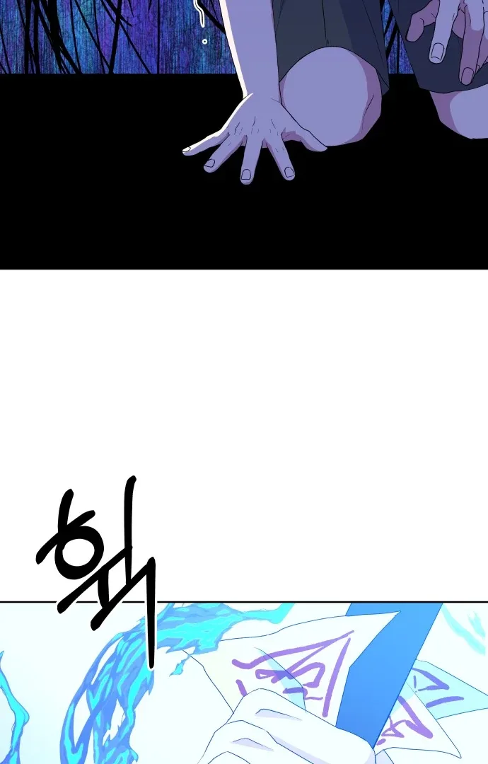 Spirit of the Shrine: The Snake Swallowing Child Chapter 6 page 126