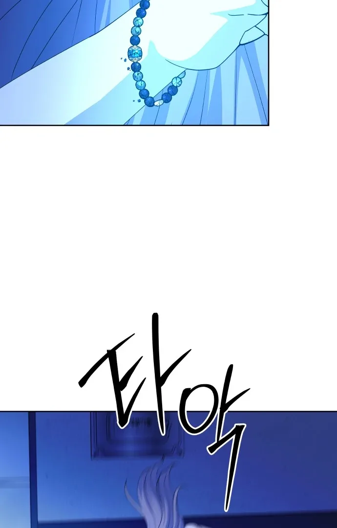 Spirit of the Shrine: The Snake Swallowing Child Chapter 6 page 116