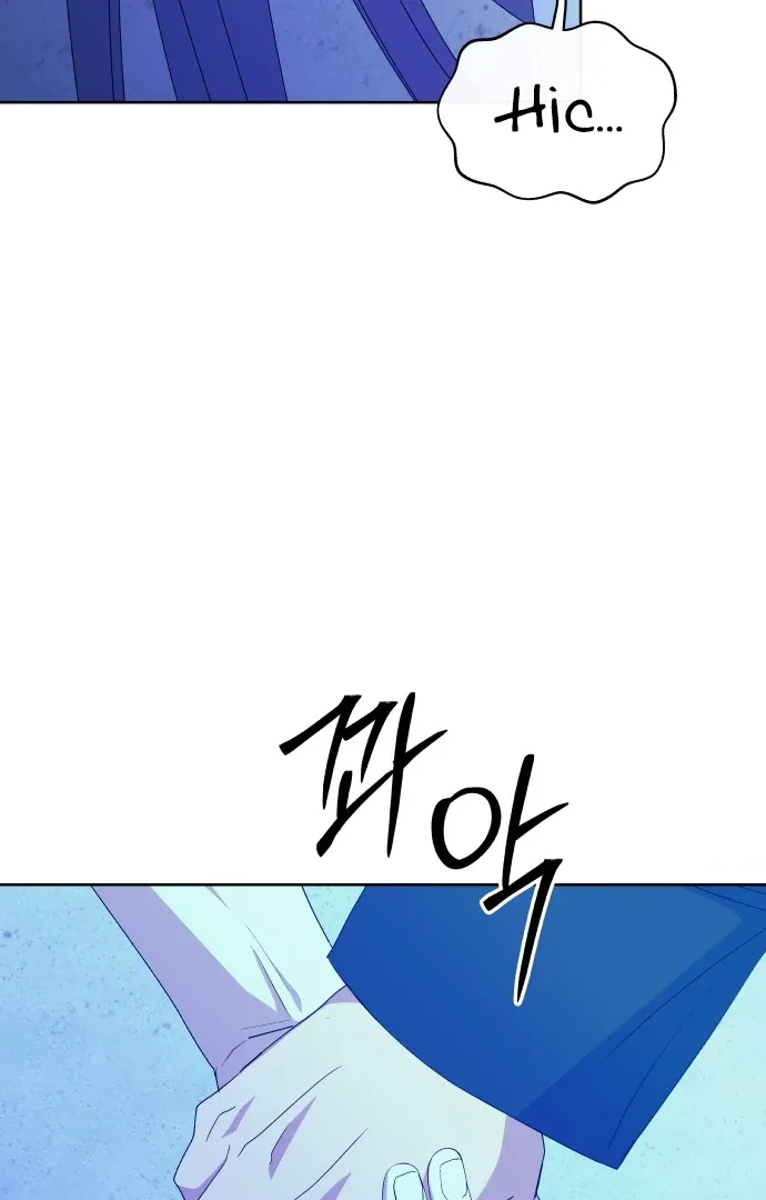 Spirit of the Shrine: The Snake Swallowing Child Chapter 6 page 135