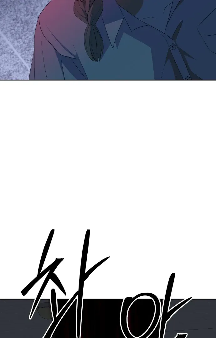Spirit of the Shrine: The Snake Swallowing Child Chapter 6 page 98