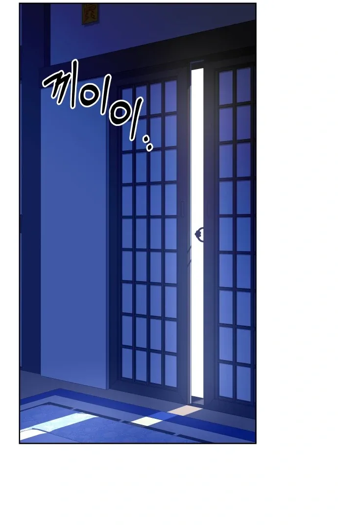 Spirit of the Shrine: The Snake Swallowing Child Chapter 7 page 134